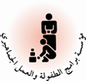 logo-trust-arabic